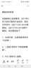 萬寶龍（MONTBLANC） 萬寶龍皮帶腰帶禮盒男士商務(wù)休閑十字紋印花板扣1144211件 曬單實拍圖