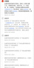 JEEP SPIRIT男士運(yùn)動(dòng)褲寬松休閑褲子2024新款時(shí)尚束腳衛(wèi)褲男加絨保暖青年長(zhǎng)褲 811春秋款-黑色 XL 130-150斤 曬單實(shí)拍圖