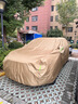 御山河加厚牛津布汽車(chē)衣車(chē)罩防曬防雨隔熱遮陽(yáng)罩全罩防冰雹冬天通用四季 【輕奢咖*加厚款】航天級牛津布 專(zhuān)車(chē)定制【留言車(chē)型或聯(lián)系客服】 曬單實(shí)拍圖