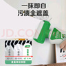 三棵樹(shù)漆（SKSHU） 補墻漆修補白墻去污乳膠漆墻面翻新自涂刷漆便攜小森漆修補神器 小森漆-(新升級大滾刷） 500g*3件 曬單實(shí)拍圖