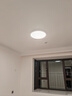 三雄極光全光譜吸頂燈護眼led客廳臥室餐廳房間大燈 智能家居燈具全屋套餐 【全屋護眼智能】四室兩廳 皓羽 曬單實拍圖
