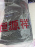 FYVZVL七針加厚純棉線套頭毛衣春秋女裝圓領(lǐng)寬松針織衫冬季打底衫不起球 大象灰 L 曬單實拍圖