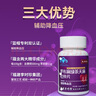 芙順堂羅布麻綠茶天麻杜仲片血脂血壓保健品中老年人高血壓時(shí)珍李輔助 1盒 曬單實(shí)拍圖