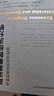 權力結構政治激勵和經(jīng)濟增長(cháng)(基于浙江民營(yíng)經(jīng)濟發(fā)展經(jīng)驗的政治經(jīng) 曬單實(shí)拍圖