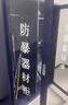 禹風(fēng)加厚防暴器材柜幼兒園學(xué)校保安裝備反恐鋼叉防爆盾牌應急器械安保 1.6*1.2米柜+8件套器材 曬單實(shí)拍圖