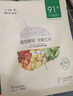 一葉子（One leaf）面膜情人節(jié)禮物女補(bǔ)水保濕曬后修護(hù)滋潤(rùn)男女學(xué)生化妝品送女友 【補(bǔ)水嫩膚】酵素桃子面膜30片 曬單實(shí)拍圖
