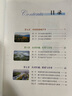 【新華書(shū)店正版】適用2025新版湘教版八年級(jí)下冊(cè)地理書(shū)湖南版初中課本教材教科書(shū)湖南教育出版社湘教地理初二下冊(cè)8八年級(jí)地理下冊(cè)八下地理 八年級(jí)下冊(cè)湘教版地理課本 曬單實(shí)拍圖