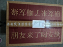 西鳳酒46度精品友緣20年紀(jì)念版禮盒裝綿柔鳳香型46度純糧白酒宴席招待 46%vol 500mL 6盒 原箱裝 曬單實(shí)拍圖