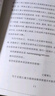 面小豆分級閱讀樹 1級 為狼畫畫 王蕾 安徽少年兒童出版社 曬單實拍圖
