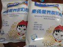 秦俑娃娃頭營養(yǎng)甜奶粉350克袋裝ad鈣成人兒童女士孕婦牛奶粉整箱 娃娃頭奶粉一袋350g 曬單實拍圖
