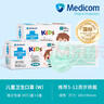 Medicom麥迪康兒童口罩6-12歲薄款男女童不勒耳舒適透氣獨立包裝一次性 【6-12歲】獨立包裝 綠色30只*2盒 曬單實(shí)拍圖
