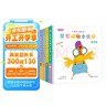 麥芽點(diǎn)讀書(shū) 幫幫動(dòng)物小伙伴（全4冊(cè)）中英雙語(yǔ)機(jī)關(guān)洞洞書(shū)游戲書(shū)早教啟蒙發(fā)聲書(shū)小達(dá)人小考拉點(diǎn)讀筆配套圖書(shū) 曬單實(shí)拍圖