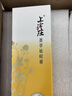 上宮莊菁萃祛痘膏控油參層祛痘淡化痘印青春痘閉口粉刺男女韓秀宮上官莊 20g 【急救突發(fā)痘】 曬單實(shí)拍圖