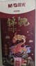 晨光（M&G）全能刷題筆7支組合高顏值按動中性筆學生用靜音中高考試筆順滑黑色水性簽字筆 【好運錦鯉】祈福好運-12支 曬單實拍圖