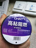 正泰（CHNT）電工配件環(huán)保高粘亮面電氣絕緣膠帶PVC阻燃膠布0.13mmX17mmX10yd 10yd白(9米） 高粘亮面電氣絕緣膠帶（1只裝） 曬單實(shí)拍圖