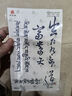 紋墨軒2025草本果汁紋身貼火焰蓮花半永久防水圖騰男女款花臂花腿不反光 NO.24【梵文元素】草本款 曬單實(shí)拍圖