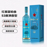 紅星二鍋頭源昇號 藍鉑金 清香型白酒 年貨送禮 53度 北京產(chǎn)地 53度 1L 2瓶 大容量2斤裝 曬單實(shí)拍圖
