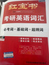 【宇哥指定店鋪】張宇2026考研數(shù)學(xué)基礎(chǔ)30講+1000題 高等數(shù)學(xué)線性代數(shù)概率論張宇全家桶 啟航教育書課包價(jià)保 零基礎(chǔ)【數(shù)三】26張宇基礎(chǔ)30講（高數(shù)線代概論） 曬單實(shí)拍圖