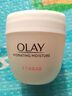 玉蘭油（OLAY）面霜補水保濕營(yíng)養水提亮膚色滋潤不油膩春夏女士面部護膚品擦臉油 滋潤霜50g*1瓶 曬單實(shí)拍圖