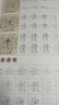 六品堂瘦金體字帖硬筆入門字帖成人練字宋徽宗千字文控筆訓練臨摹描紅練字帖 曬單實拍圖