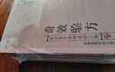 張錫純醫學(xué)全書(shū)：醫學(xué)衷中參西錄：全書(shū)共七期（套裝5本） 曬單實(shí)拍圖