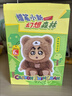 優(yōu)邁蠟筆小新周邊擺件盲盒搪膠娃娃毛絨玩具公仔掛件生日禮物送男女孩 【超大號23cm】小新毛絨盲盒單只 曬單實拍圖