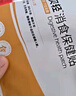 【藥房直售】育貝輕消食貼寶貝枳食保健貼舒蓓親葡宜京育貝輕健脾 2盒裝/16貼 曬單實(shí)拍圖
