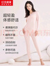 紅豆（Hodo）40S柔彈棉莫內(nèi)衣秋衣秋褲套裝男士女士打底薄款秋冬保暖內(nèi)衣 女款-煙粉 M 165/90 曬單實拍圖
