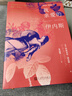 瑪婭記事本 伊莎貝爾·阿連德新作 小說 曬單實(shí)拍圖