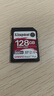 金士頓（Kingston）v90 SD卡 儲存卡 高速相機內存卡 攝像存儲卡 UHS-II U3 128GB【讀速300MB/s丨8K拍攝】 曬單實(shí)拍圖