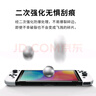 0度 適用任天堂switch oled鋼化膜 護(hù)眼防藍(lán)光防眩光游戲機(jī)保護(hù)膜高清抗指紋NS配件貼膜 Switch OLED7.0英寸-AG版 升級(jí)護(hù)眼鋼化膜 曬單實(shí)拍圖