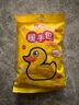 暖火手握式暖寶寶30片兒童暖手神器迷你替換芯暖手貼冬季防寒暖手蛋 曬單實(shí)拍圖