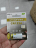 駿伏CR123A鋰電池3V適用于奧林巴斯u2/u1膠片相機定焦/手電/測距儀測光表/報警器等設(shè)備/CR17345 CR123A電池1顆 曬單實拍圖