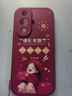 吟悅 適用華為nova11/pro手機殼 Ultra/SE新款全包鏡頭防摔卡通高級硅膠皮紋軟殼愛(ài)財愛(ài)己女 【中國紅】公主殿下-贈膜+指環(huán)掛繩 華為nova11 曬單實(shí)拍圖