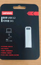 聯(lián)想（Lenovo）16GB USB2.0 個(gè)性定制U盤(pán) SX1速芯系列銀色 金屬耐用 商務(wù)辦公必備 曬單實(shí)拍圖