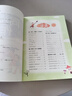 三年級上冊下冊同步作文人教版2025新版小學(xué)生三年級上下冊語(yǔ)文作文書(shū)大全老師推薦閱讀理解3年級寫(xiě)作素材優(yōu)美句子積累滿(mǎn)分范文 【上冊單本】同步作文  加厚112頁(yè) 曬單實(shí)拍圖