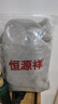 恒源祥羊毛衫男針織開衫男秋季立領拉鏈外套中年爸爸裝加絨加厚毛衣針 6820卡其(加絨) 加厚 XL 180/92A 曬單實拍圖