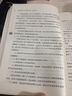 有限空間作業(yè)安全知識（第二版） --班組安全行叢書  安全生產(chǎn)月推薦用書 曬單實(shí)拍圖