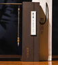 墨青言 李小平手作 兼毫毛筆禮盒文房四寶 專(zhuān)業(yè)創(chuàng  )作 大師親制 拂山  收藏圣誕節禮物 曬單實(shí)拍圖