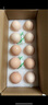 三德子鮮雞蛋 產(chǎn)地直發(fā)糧食喂養新鮮雞蛋禮盒 10枚粉殼雞蛋 曬單實(shí)拍圖