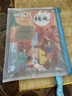 華杰文件袋透明手提拉鏈式帶標簽小學(xué)生科目分類(lèi)袋學(xué)科袋書(shū)袋檔案資料試卷收納袋考試專(zhuān)用筆袋補習袋子 B5手提特厚【隨機單色10個(gè)】帶標簽 曬單實(shí)拍圖
