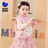 迷你巴拉（minibala）【絨絨衣】冬新款男女童雙面暖馬甲可愛(ài)保暖毛絨背心 粉紅60033 90 曬單實(shí)拍圖