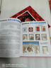 1999至2024年集郵年冊(cè)北方普通冊(cè)系列 2023年郵票年冊(cè)北方集郵冊(cè) 曬單實(shí)拍圖
