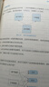 碼農(nóng)翻身2（PythonJavaC語言，數(shù)據(jù)庫，網(wǎng)絡(luò)安全應(yīng)有盡有） 曬單實(shí)拍圖