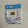 中國聯(lián)通流量卡手機卡4g5g不限速低月租大王卡大流量純上網(wǎng)卡無(wú)合約全國通用電話(huà)卡 星愿卡28元丨190G+100分鐘通話(huà)+首月免費 曬單實(shí)拍圖