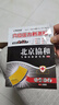 骨折骨裂恢復(fù)的藥 促進(jìn)骨折愈合傷筋動(dòng)骨斷續(xù)筋接骨淤血腫止痛貼 買2送1【3盒】療程裝 曬單實(shí)拍圖