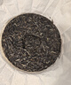 中茶2019年七零周年尊享版大紅印普洱茶生茶餅 中茶傳世年貨送禮精選 單餅裝1片*357克 曬單實拍圖