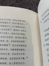 論批評 云鬟劫（漢譯世界文學(xué)3·詩(shī)歌類(lèi)） 曬單實(shí)拍圖