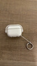 繹鎧適用蘋(píng)果airpodsPro3透明保護套airpodspro2鎖扣開(kāi)關(guān)保護殼pro耳機殼3代保護殼airpoods4軟殼防摔 透明+清潔筆 蘋(píng)果 Airpods Pro 2/ Pro通用 曬單實(shí)拍圖