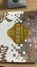 包郵 中國(guó)傳統(tǒng)色：敦煌里的色彩美學(xué) 郭浩著 故宮里的色彩美學(xué) 中信出版社圖書 曬單實(shí)拍圖